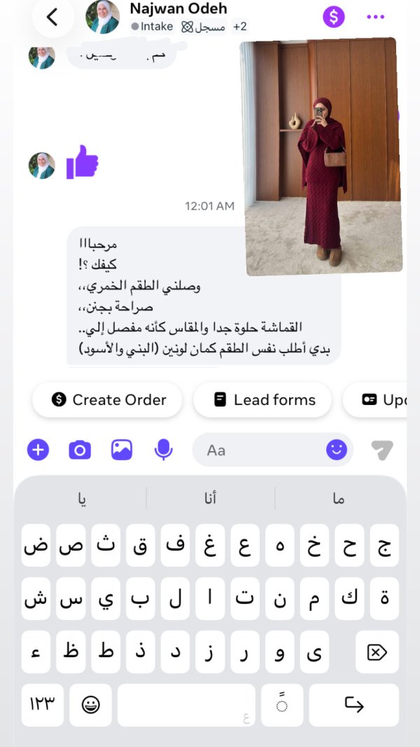 نجوان من رام الله