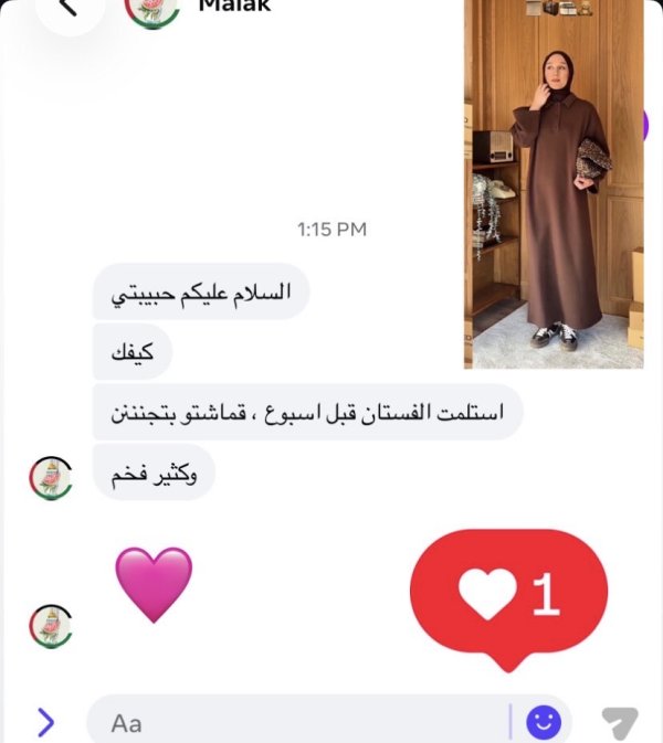 ملاك
