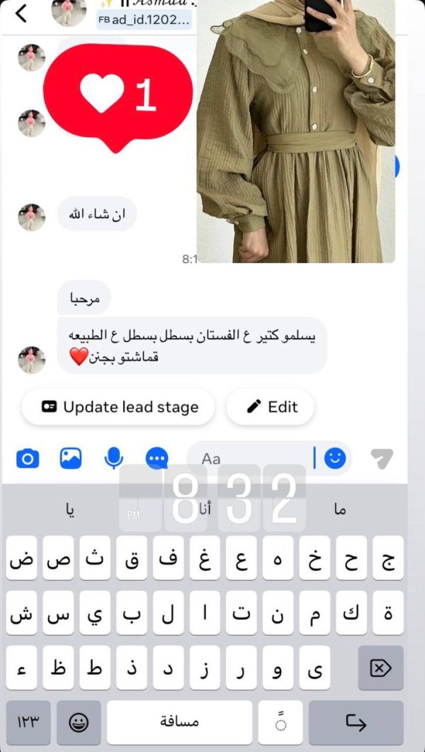 اسماء 