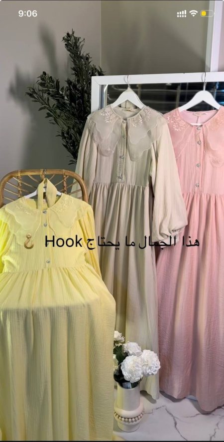 بيج