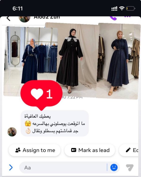 زبون ######