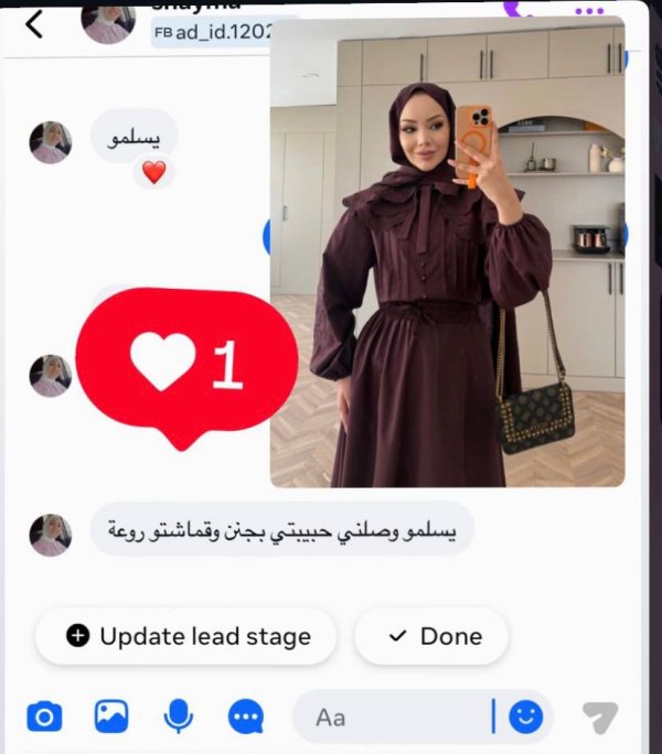شيماء من القدس 