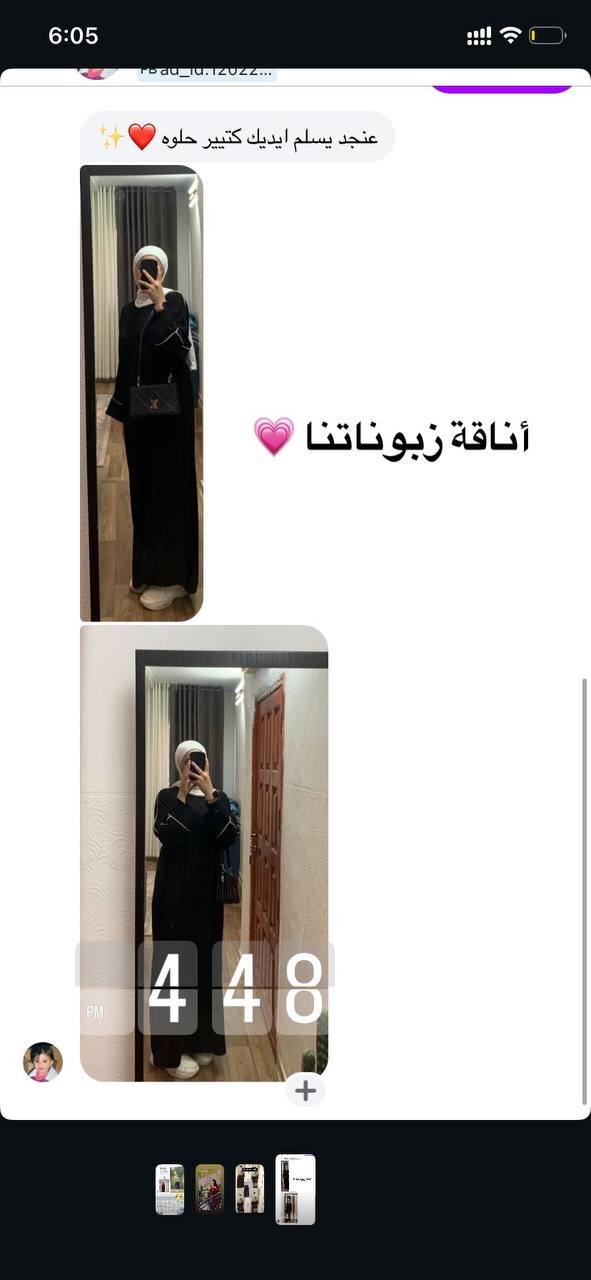 زبون ####