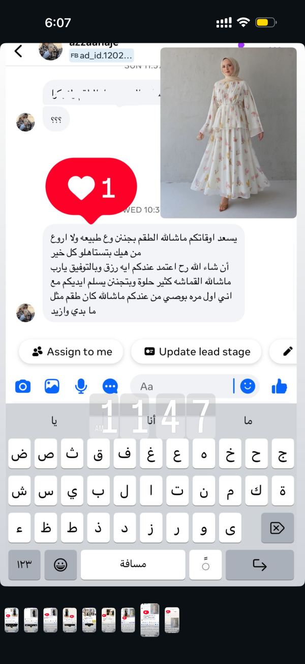 عزة