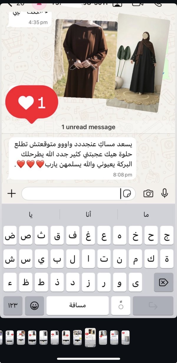 زبونة ##