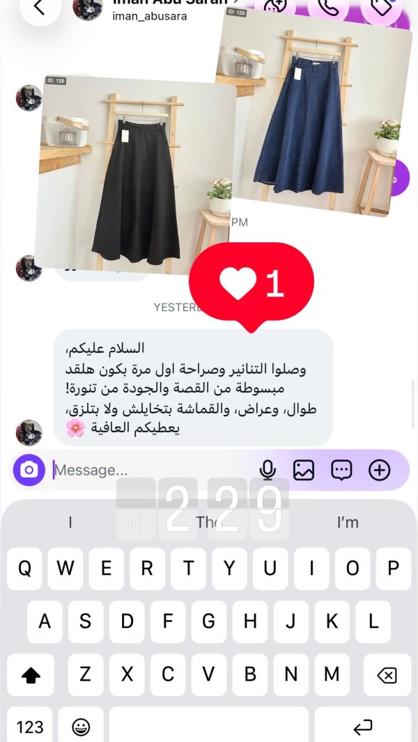 ايمان / كفر عقب