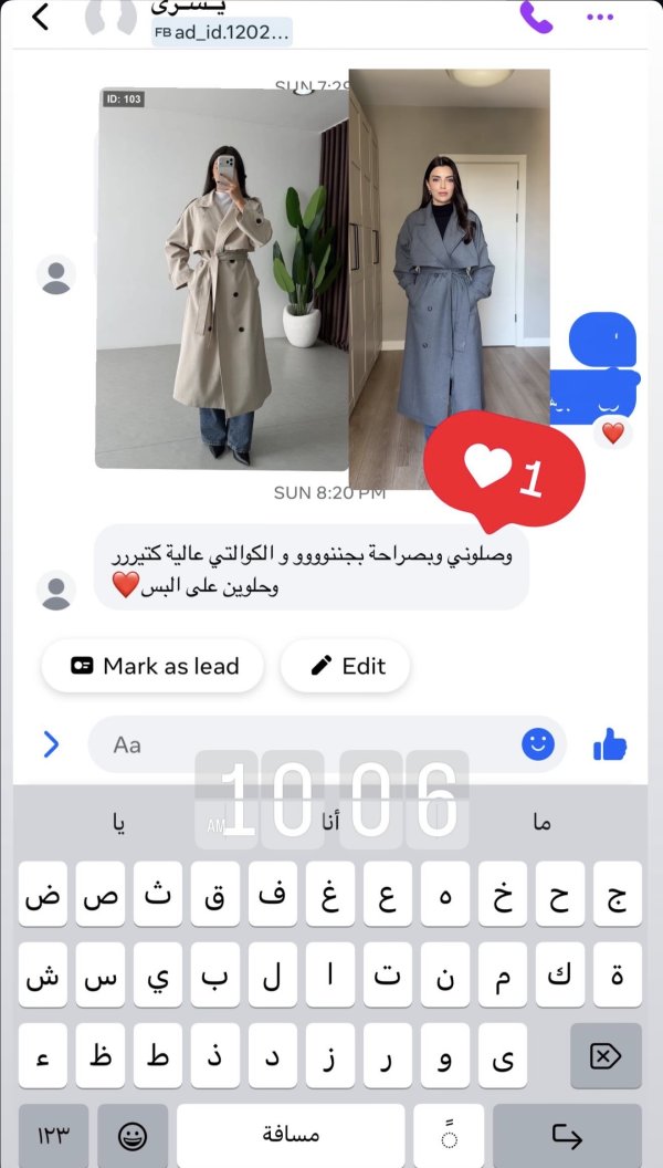 يسرى  من الداخل