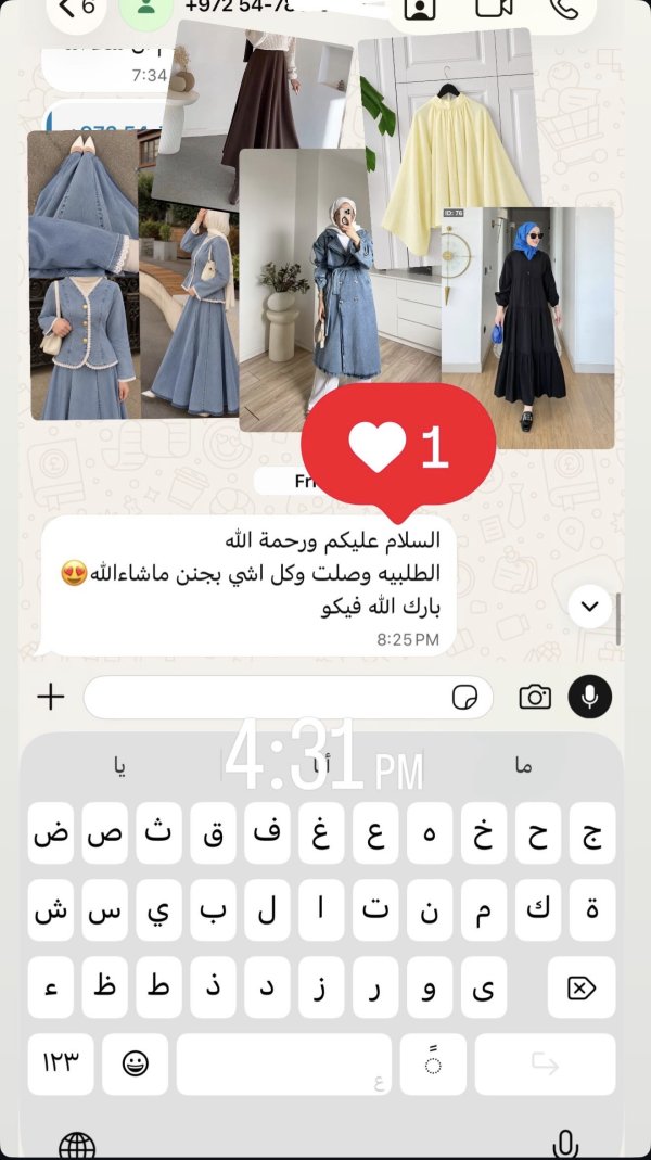 زبونة # الناصرة الداخل